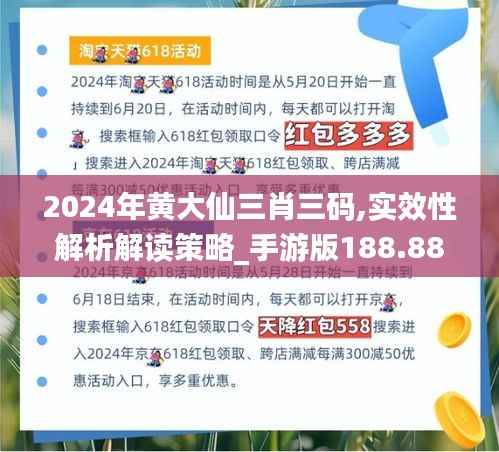 纡尊降贵 第2页