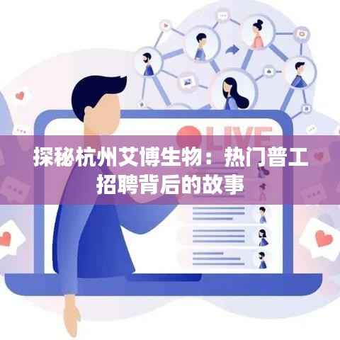 加入我们 第273页