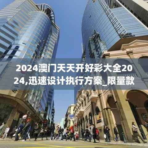 犯而不校 第2页