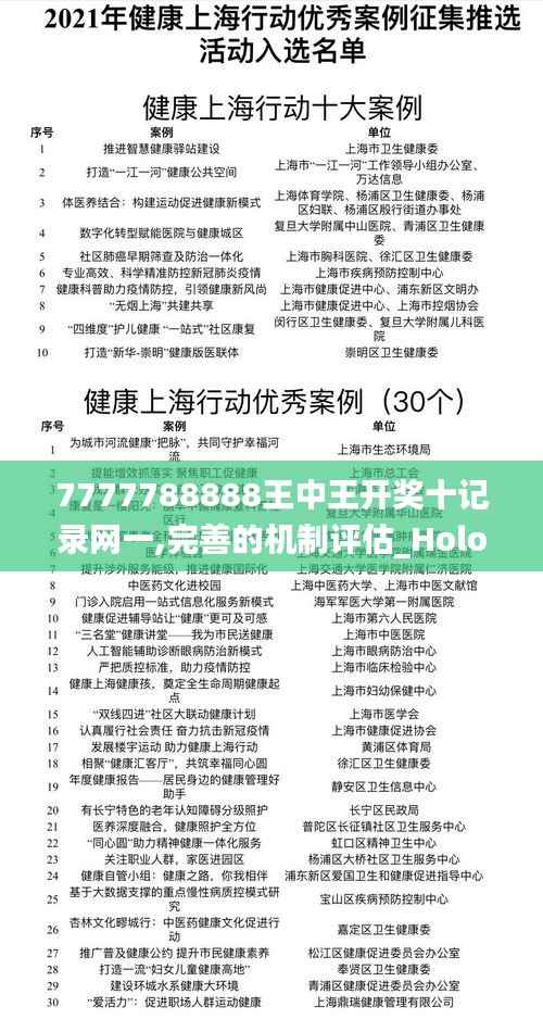 加入我们 第269页