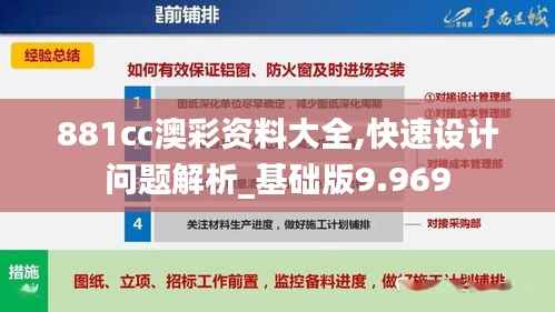 噩噩浑浑 第4页