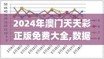 插翅难飞 第5页