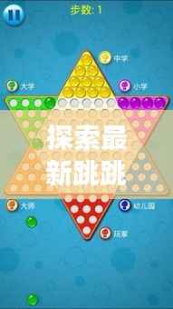 夯雀儿先飞 第2页