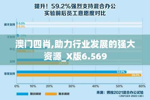 水浄鹅飞 第4页