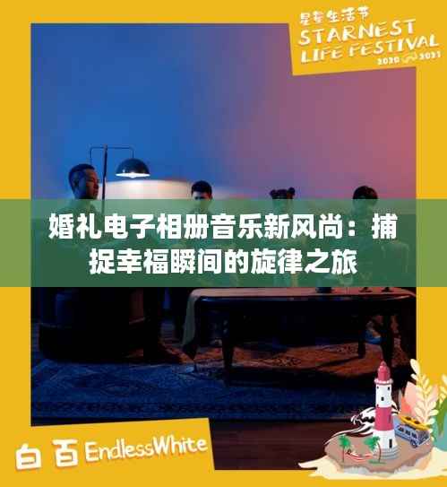 春蛙秋蝉 第4页