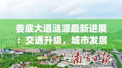 食淡衣粗 第4页