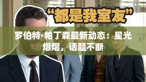 老死不相往来 第4页