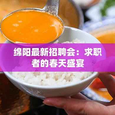 屦贱踊贵 第4页