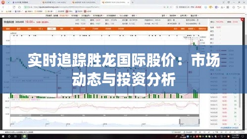长命富贵 第3页