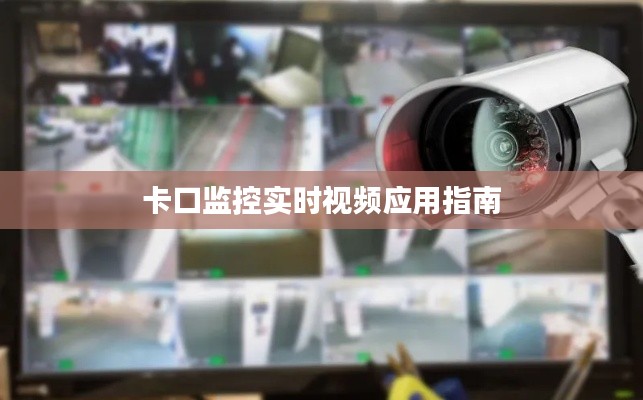 插翅难飞 第4页