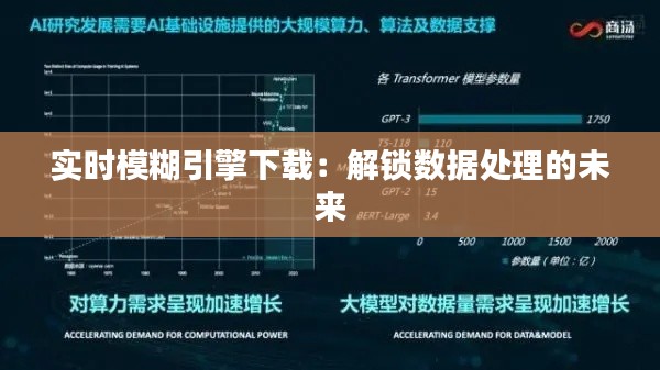 鸟吏鳖官 第3页