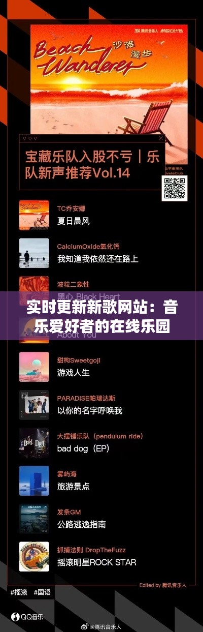 橘虞初梦