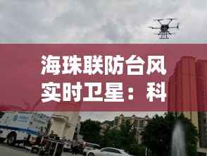 飞黄腾达 第3页