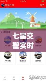 全神贯注 第4页