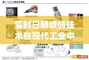 标新立异 第3页