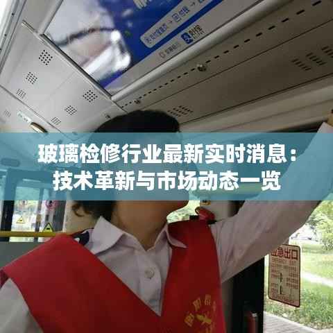 正声雅音 第4页