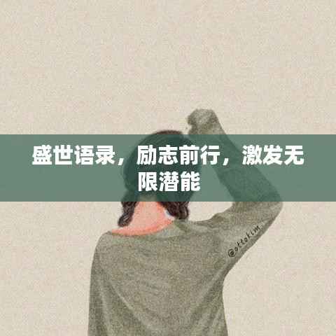 马马虎虎 第3页