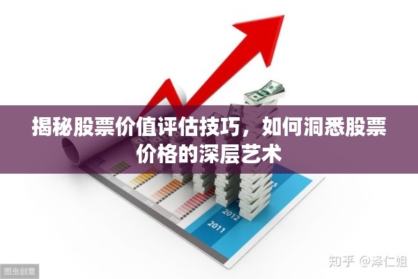 卧薪尝胆 第3页