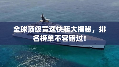 落落大方 第3页