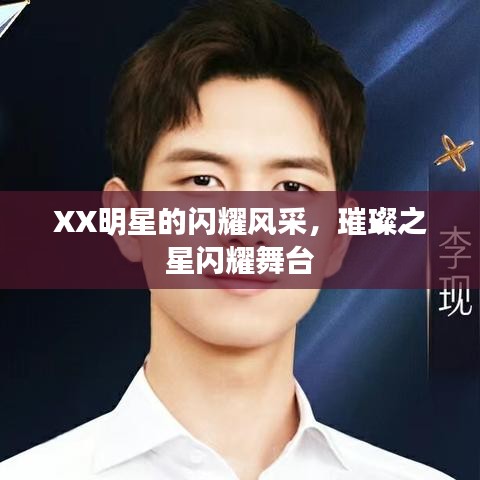 眉开眼笑 第3页