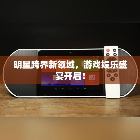 三人成虎 第2页