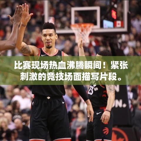 铁石心肠 第2页