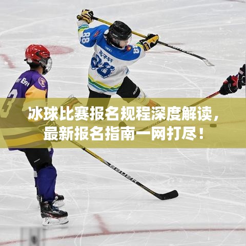 彬彬有礼 第2页