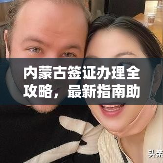 马马虎虎 第2页