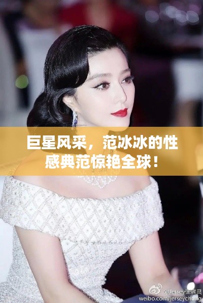 大张旗鼓