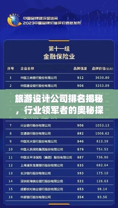 就汤下面 第2页