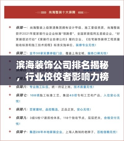 学贵有疑 第2页